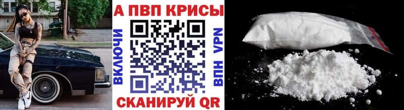 Alpha PVP СК  Чехов 