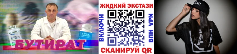 наркошоп  гидра tor  БУТИРАТ оксана  Чехов 