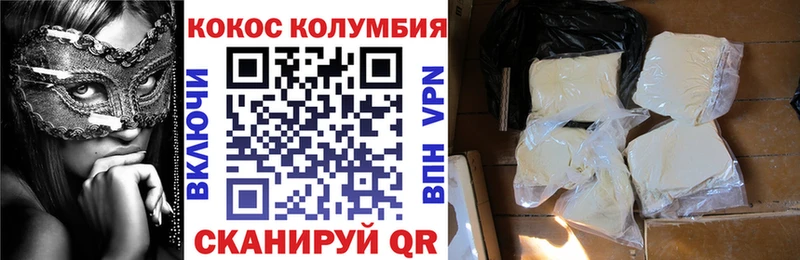 Кокаин 98% Чехов