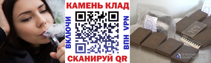 ГАШ hashish  сколько стоит  Чехов 