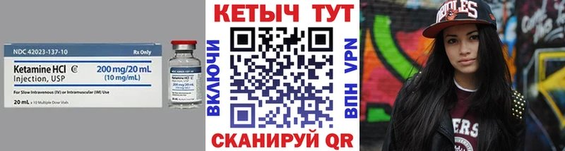 где можно купить наркотик  Чехов  КЕТАМИН ketamine 