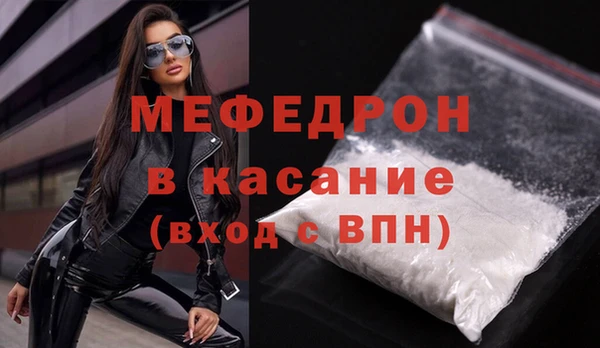 трава Балабаново