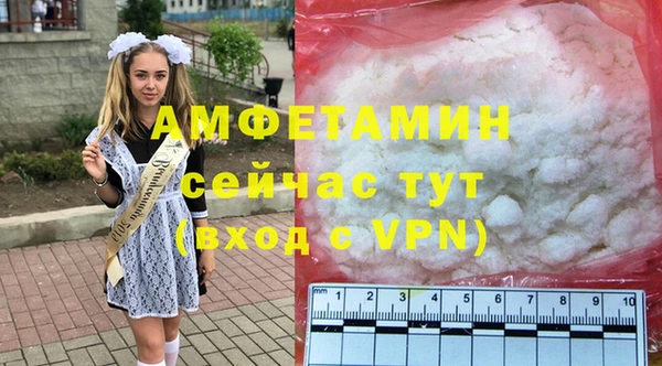 трава Балабаново