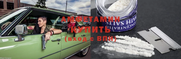 трава Балабаново