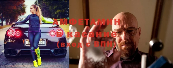 трава Балабаново