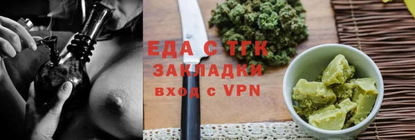 мет Балахна