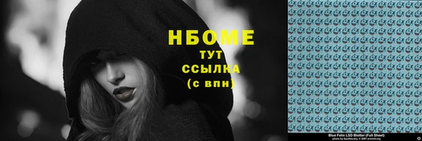 мет Балахна