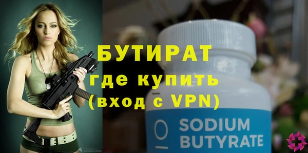 мет Балахна