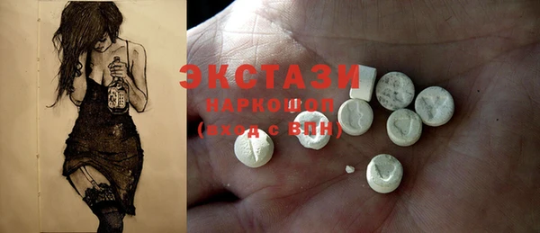трава Балабаново