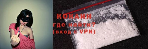 кокаин VHQ Баксан