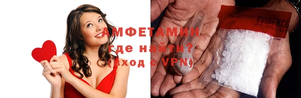 трава Балабаново