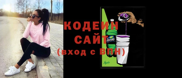 трава Балабаново