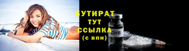 трава Балабаново