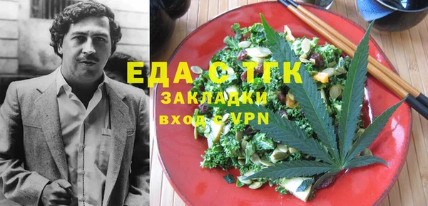 мет Балахна