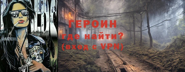 трава Балабаново