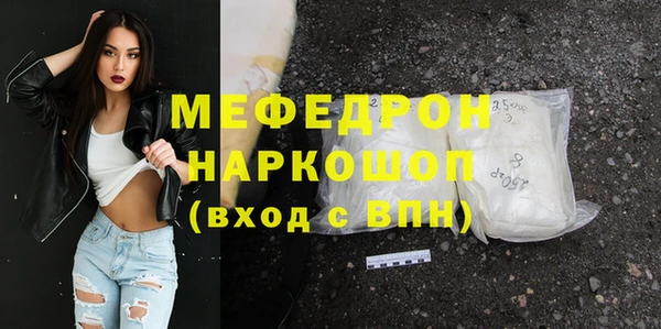 мет Балахна