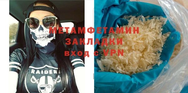 трава Балабаново