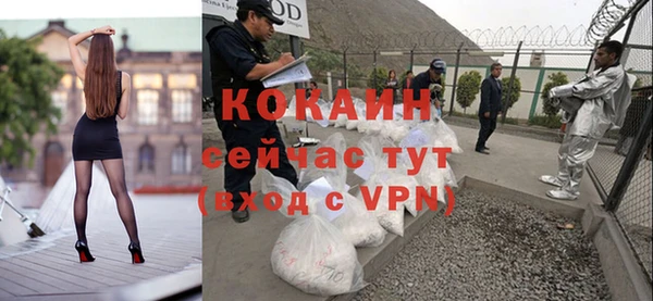 трава Балабаново