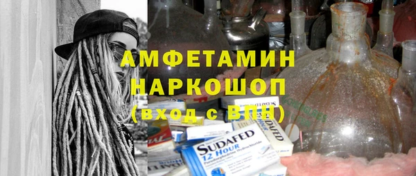 мет Балахна