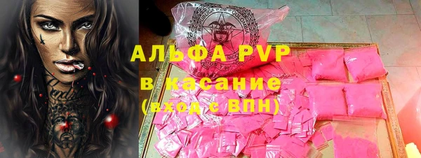 трава Балабаново