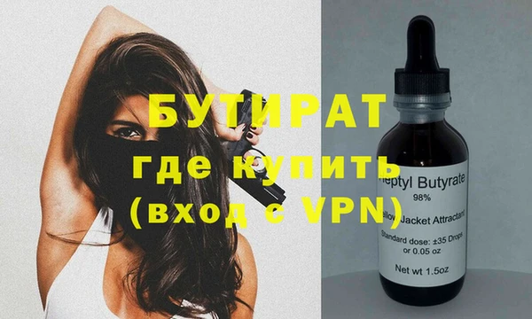 мет Балахна