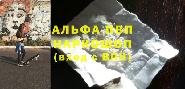 мет Балахна