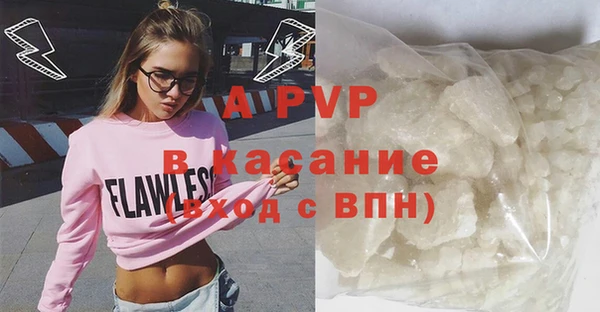 мет Балахна