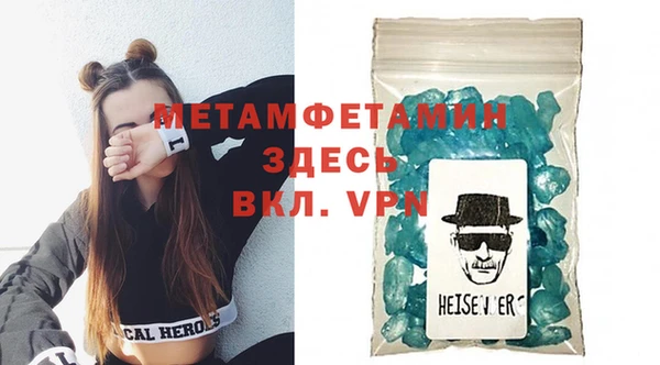 мет Балахна