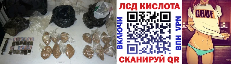 купить закладку Чехов Лсд 25 экстази кислота