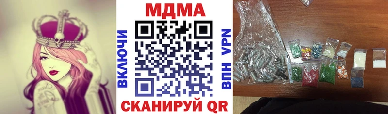 MDMA VHQ  Чехов 