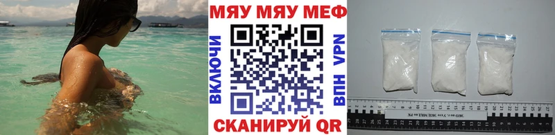 Мефедрон mephedrone  даркнет какой сайт  Чехов 