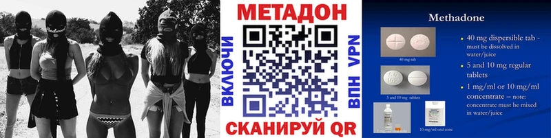 МЕТАДОН VHQ  МЕГА ссылки  Чехов 