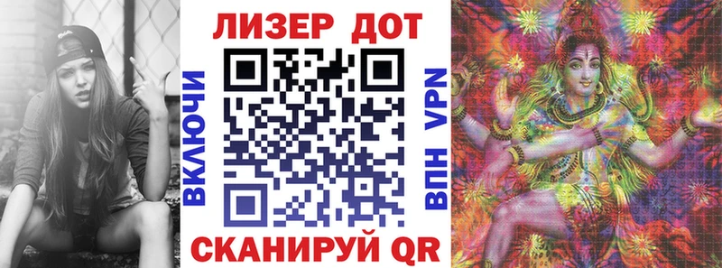 как найти закладки Чехов Марки N-bome 1,5мг