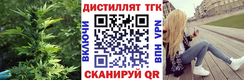 ТГК гашишное масло  Чехов 